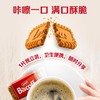 和情缤咖时焦糖饼干156g 商品缩略图1