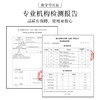 【专属】【买3送1】笙观相沐植护青蒿洗发水 多种植物复配 专利、进口成分  多效合一 蓬松柔顺 商品缩略图4