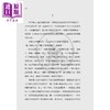 预售 【中商原版】无穷镜 港台原版 陈谦 香港三联书店 商品缩略图4