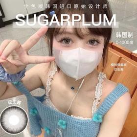 【套餐活动】SUGARPLUM糖豆半年抛福利活动/半年抛