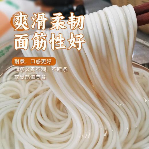 创兴·新疆麦香拉条子挂面800g*3  爽滑柔韧 面筋性好 商品图2