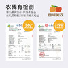 西域美农 黑胡椒姜黄粉85g 可搭配牛奶酸奶 商品缩略图9