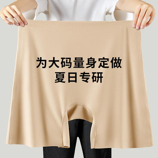 S1-【抑菌裆 免穿内裤二合一】安全裤防走光夏季高腰打底裤   安全裤 商品图3