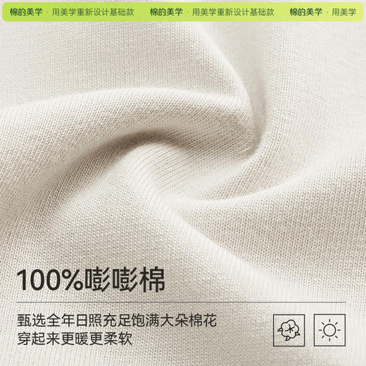 两件装 重磅230G纯棉长袖~秋季休闲百搭纯色纯棉长袖t恤男女同款 商品图1
