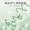 夏尔小镇竹纤维软凉席三件套 商品缩略图1