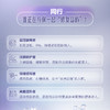 华大基因 节律岛 压力平衡分析基因检测（唾液） 商品缩略图3