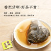 【南上荣】鸭屎香单丛荟萃袋泡茶 100g 商品缩略图2