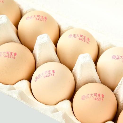 正大 可生食鸡蛋 10枚/盒（无菌） 商品图2