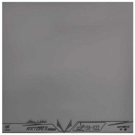 LOKI雷神锐龙9梁靖崑特注乒乓球胶皮正手用高粘内能免灌乒乓套胶 商品图2