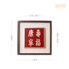 铜师傅 手工錾刻 铜雕画《寿福康宁》书房办公室桌面装饰画 商品缩略图7