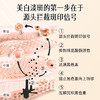 买1送1到手2罐正装【祛斑美白特证】长生鸟清透美白霜50g（珍珠粉国家标准起草单位之一） 商品缩略图2