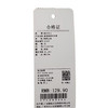宽松甜美刺绣衬衫裙上衣-纪念日百货门店同款171243242 商品缩略图5