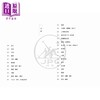 预售 【中商原版】中国之武士道 港台原版 梁启超 香港三联书店 商品缩略图2