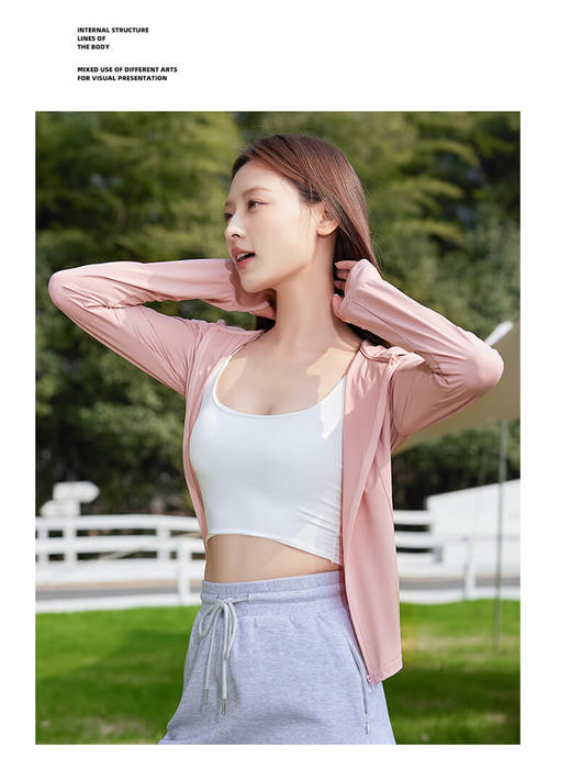 YW买手优选连帽修身款女款防晒衣-171155841（预售3-5天发货） 商品图1