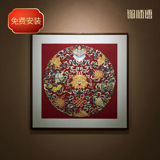 铜师傅 手工錾刻 铜雕画《吉祥八宝》玄关沙发背景墙中式装饰挂画 商品图0