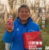 有机鲜榨番茄纯汁|一瓶约有3.5颗有机番茄，味道浓郁|沃野青青基地直发 商品缩略图1