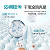 JACKY GUARD 卫臣仕高效凝胶洗衣液1L 商品缩略图1