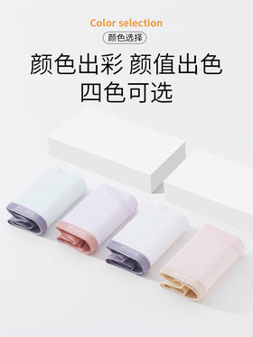【GZ】无忧购（45/4条）初中生女内裤莱赛尔棉透气抑菌夏季薄款凉感冰丝三角裤0610（截单后3-5天发货）