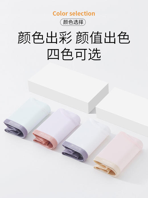 【GZ】无忧购（45/4条）初中生女内裤莱赛尔棉透气抑菌夏季薄款凉感冰丝三角裤0610（截单后3-5天发货） 商品图0