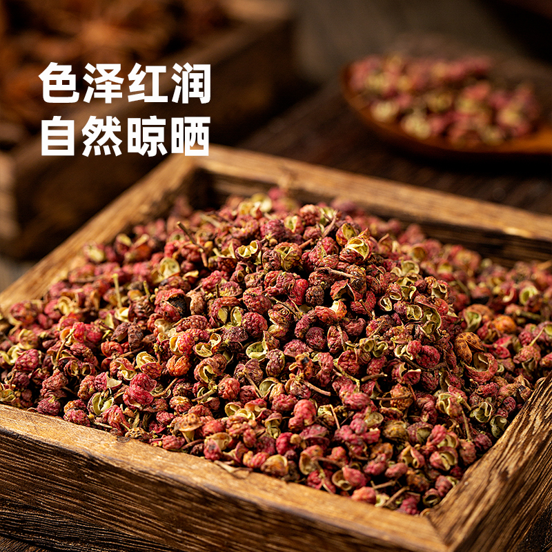 【顺丰】不多说，货到闻一鼻子，你就懂了！陕西富平大红袍花椒。这是我一直想找的那种花椒！