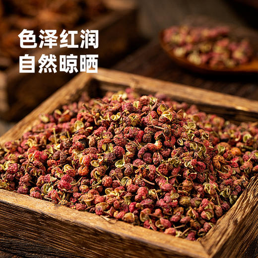 【顺丰】不多说，货到闻一鼻子，你就懂了！陕西富平大红袍花椒。这是我一直想找的那种花椒！ 商品图0