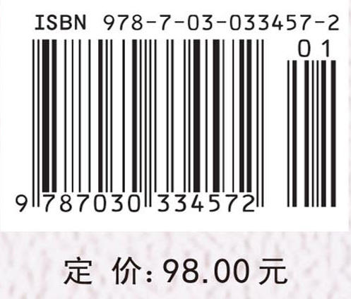 胡耀邦在中国科学院 方新 9787030334572 商品图4
