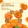 知疆味·新疆苹果干 多规格可选  三蒸三晒苹果干 商品缩略图1