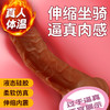 【自动深入】谜姬 擎天猛男仿真阳具 无线伸缩摇摆震动加温 商品缩略图2