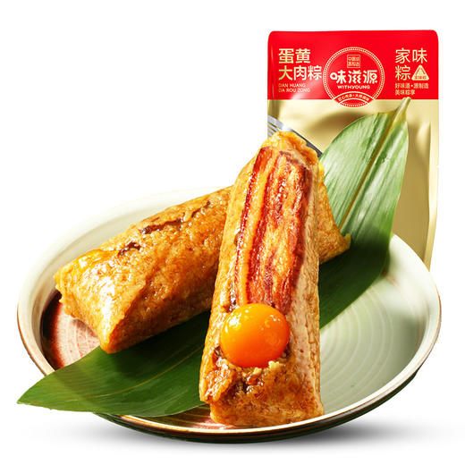 【多种口味任选❗️39.9/4袋装🔥霸王肉粽子】甄选品质原料制作，整颗咸蛋黄+大块五花肉，糯米软糯入味，肉香与粽香融合，一口爆汁肉香浓郁，端午咸肉粽子肉粽早餐零食品L-d 商品图4