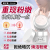 君子物粉喃霜  男用私处后庭乳晕粉嫩 情趣用品（用之前咨询客服使用方法） 商品缩略图0