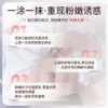 君子物粉喃霜  男用私处后庭乳晕粉嫩 情趣用品（用之前咨询客服使用方法） 商品缩略图1