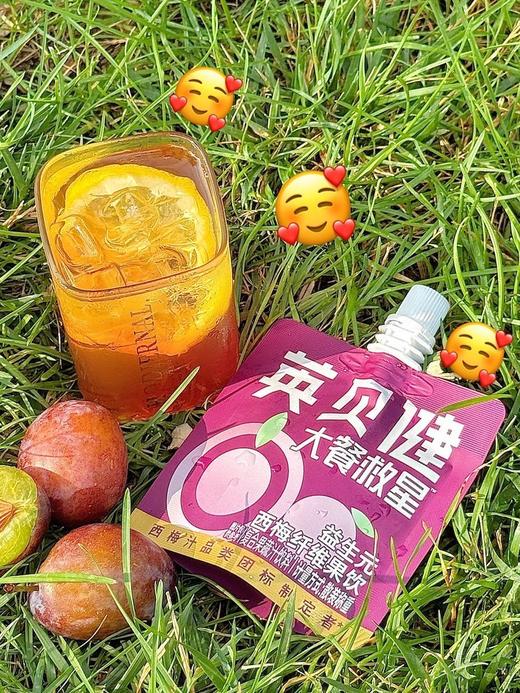 👉英贝健西梅汁🌟 每100ml就有≈40颗西梅的膳食纤维😍西梅汁+5种益生元✔️ 商品图1