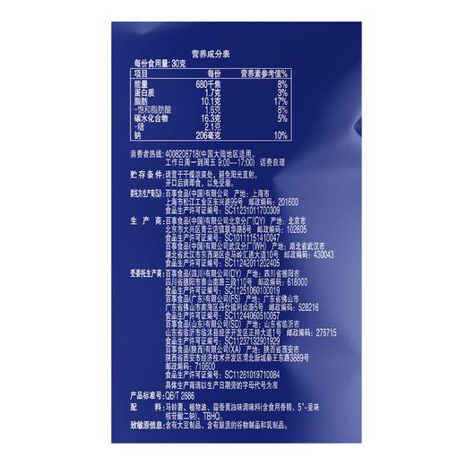 乐事135g蒜香黄油味薯片 商品图2