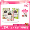 【520礼物】CHALI清甜三味茶礼（蜜桃乌龙茶+青提乌龙茶+椰香乌龙茶） 商品缩略图0