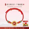 990银生肖平安扣手绳 商品缩略图5