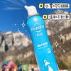 ⁵近效清仓19.9元2瓶【鼻腔护理喷雾】100ml一瓶 效期至2026年10月 YY05-YTHP 商品缩略图0