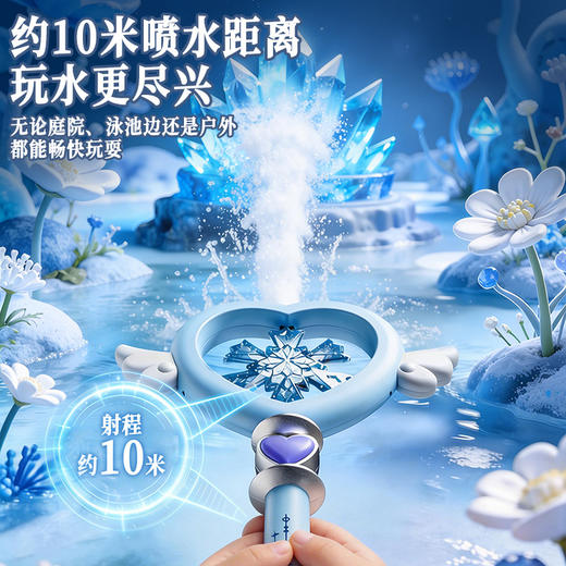 魔法棒水炮蓝泡泡枪-纪念日百货门店同款171604511 商品图1