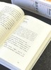 【特惠】《俄国来信》，32开精装，4册一函，[法国]阿斯托尔夫·德·屈斯蒂纳著，广西师范大学出版社2023年一版一印，1064页，定价268元，售价：118元 商品缩略图9
