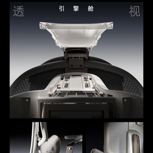 黑白调e3pro五代人体工学椅 商品图3
