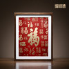 铜师傅 手工錾刻 铜雕画《多福（桌面）》客厅玄关画装饰画 商品缩略图0