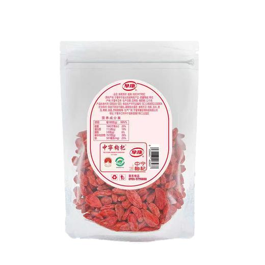 早康有机枸杞100g 商品图1