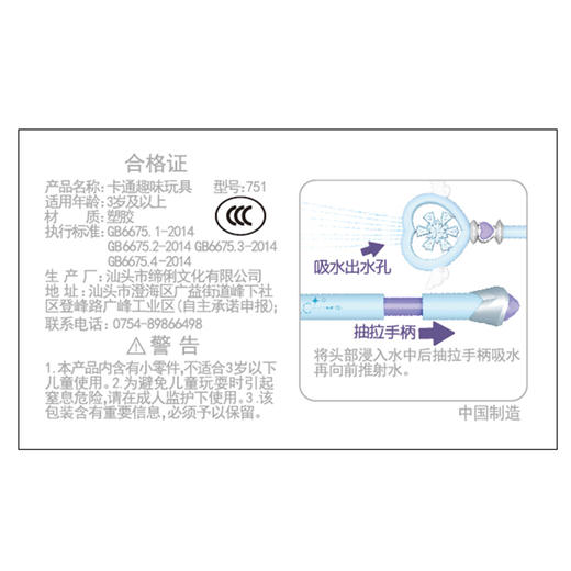 魔法棒水炮蓝泡泡枪-纪念日百货门店同款171604511 商品图4