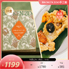 【预售5/12-15陆续发货 不可用优惠券】BROKEN ZOO 葆福颂 粽子 2026 珍露山海/金鲍流沙六味手工粽礼 ｜精选意大利黑松露 半岛酒店同款鲍鱼入馅 商品缩略图7