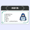 预售 预计5月中旬发货 Claude Code实战 Harness工程之道 Claude Code工程化实战 智能体开发Agent AI工程 商品缩略图2