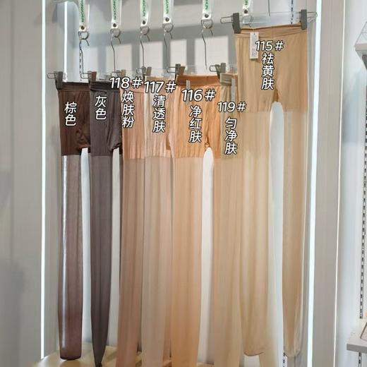 【品牌直发】【永春女士纯色丝袜春夏新款大合集】30多年专业做丝袜的宝藏品牌！‎   0614返团 商品图1