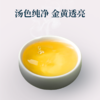 郑福星 归家冻顶乌龙 汤色纯净 入口顺滑 50g/盒 商品缩略图2