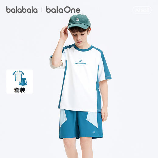 【balaOne】巴拉巴拉男童短袖套装儿童两件套2026新款春夏装速干 商品图1
