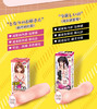 对子哈特 邻家系列名器 现在就想要 商品缩略图2