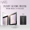 【爆】1楼NARS娜斯流光美肌轻透蜜粉饼(星河限定）10g 商品缩略图0