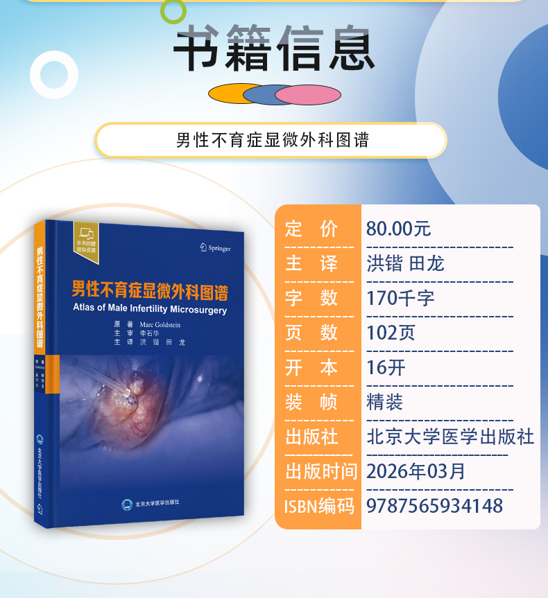 外科4-恢复的_04.jpg
